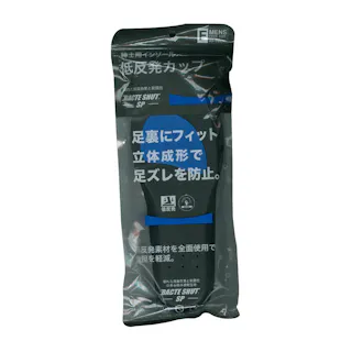 低反発カップインソール 紳士用 25~28cm