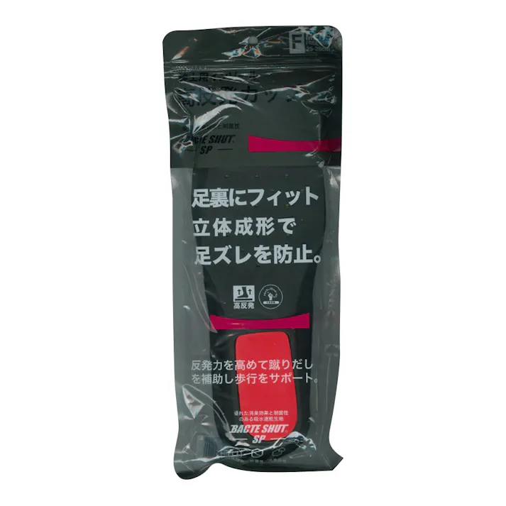 高反発カップインソール 紳士用 25~28cm