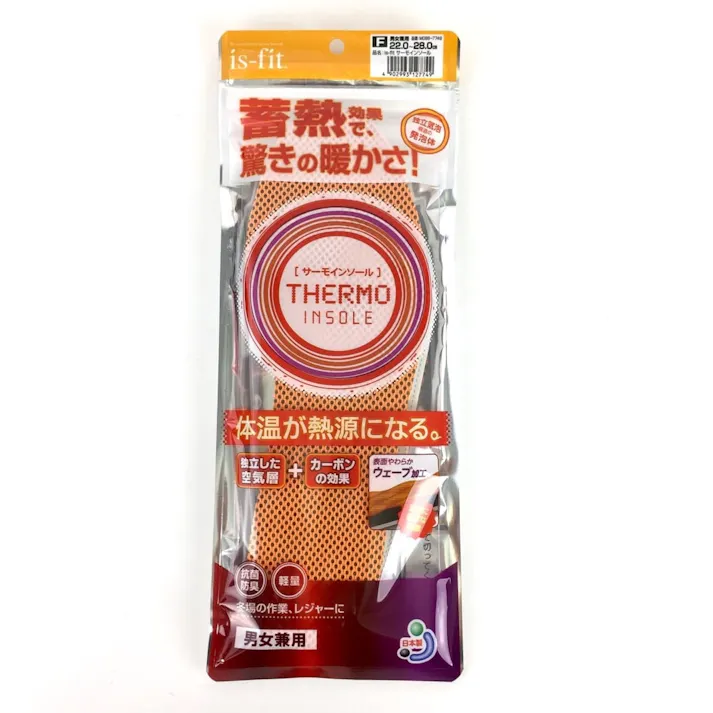 サーモインソール フリーサイズ