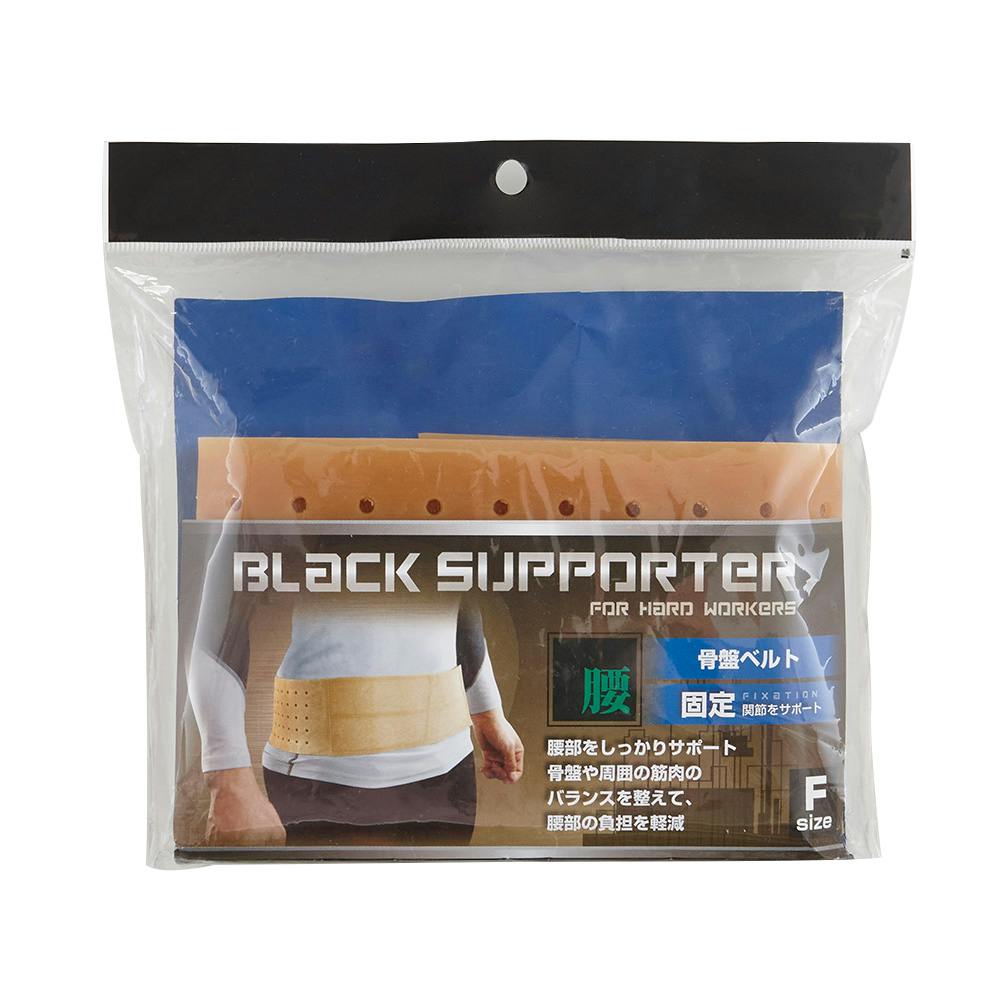 BLACK SUPPORTER ワークサポーター 骨盤ベルト フリーサイズ