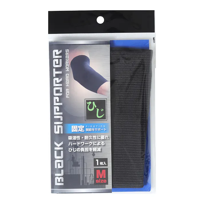 ワークサポーター固定 ひじ M