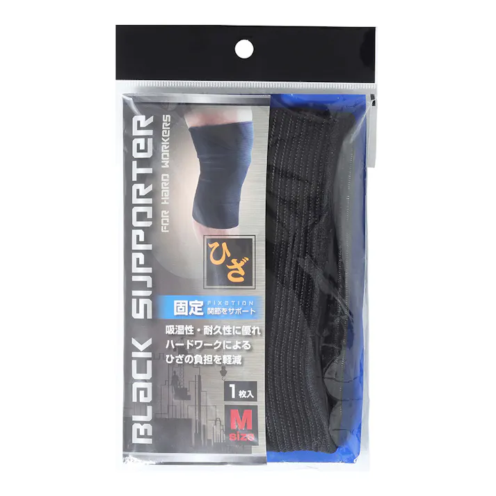 ワークサポーター固定 ひざ M
