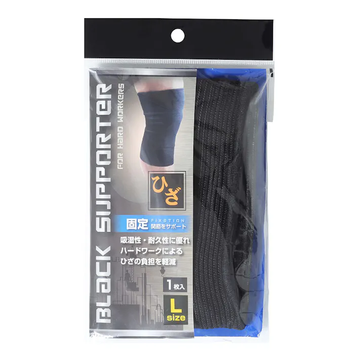 ワークサポーター固定 ひざ L