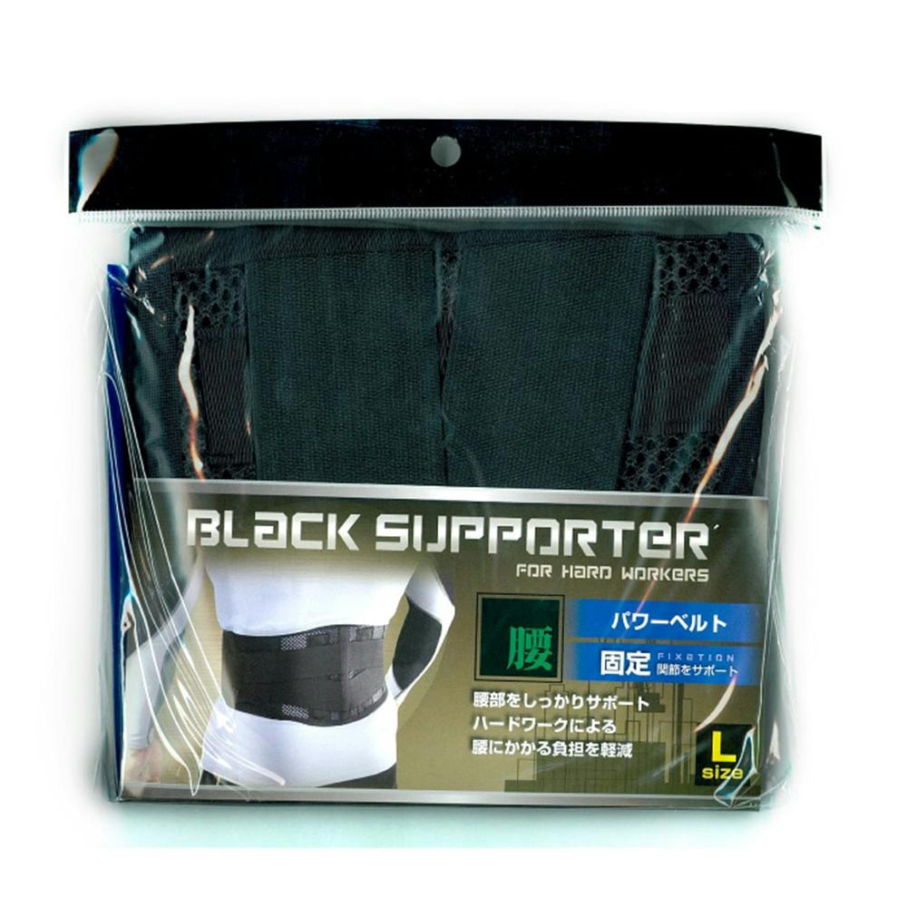 BLACK SUPPORTER ワークサポーター 腰パワーベルト L