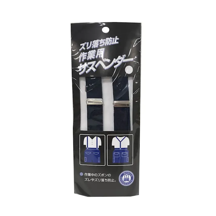 サスペンダー ネイビー