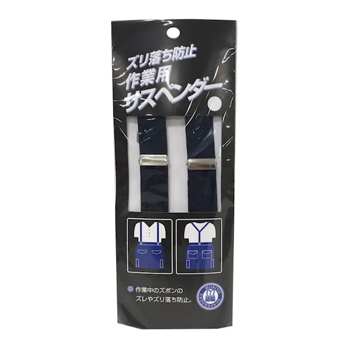 サスペンダー ネイビー
