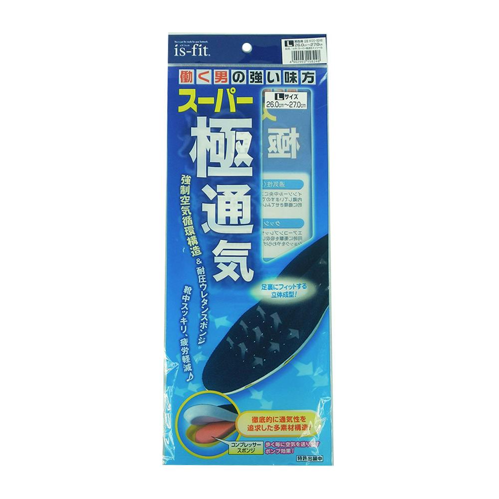 is-fit スーパー極通気インソールL | 靴・シューズ・サンダル 通販
