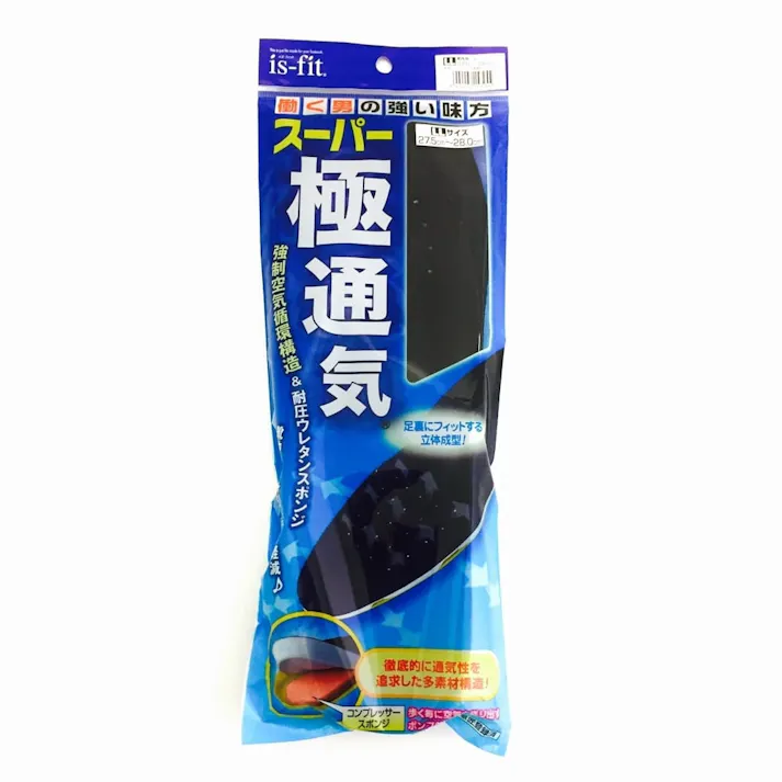 is-fit スーパー極通気インソールLL