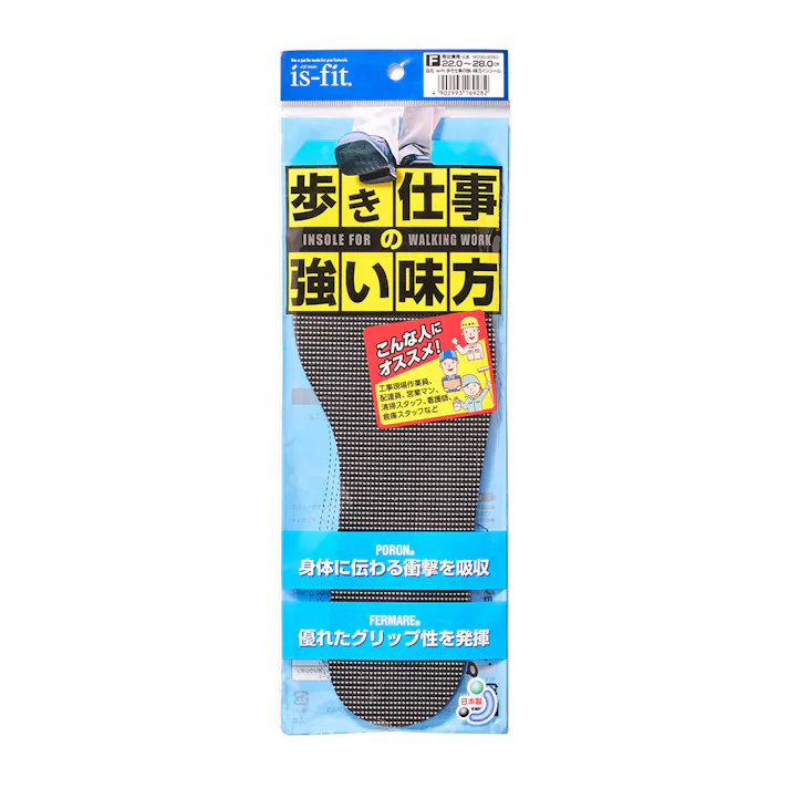 is-fit 歩き仕事の強い味方 インソール 男女兼用 フリーサイズ 22.0-28.0cm
