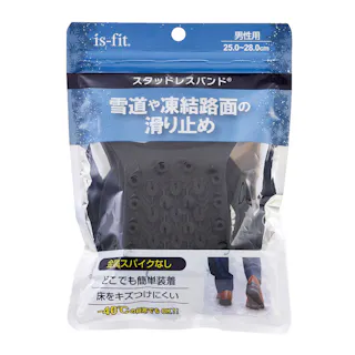 is-fit スタッドレスゴムバンド 男性用 フリーサイズ