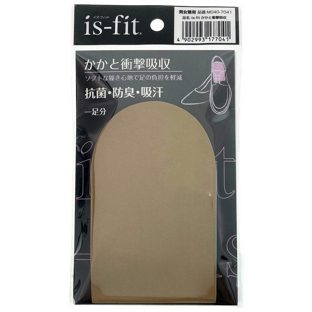 かかと衝撃吸収男女兼用