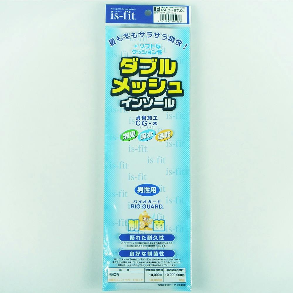 ダブルメッシュインソール ベージュ インソール ダブルメッシュインソール ベージュ インソール