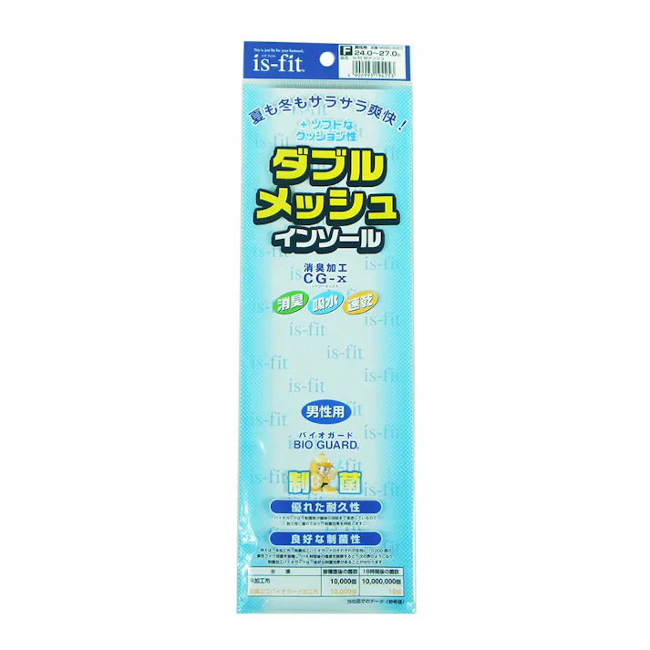 ダブルメッシュインソール ベージュ