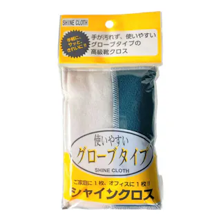 シャインクロスグローブタイプ