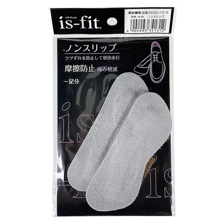 ノンスリップ男女兼用グレー