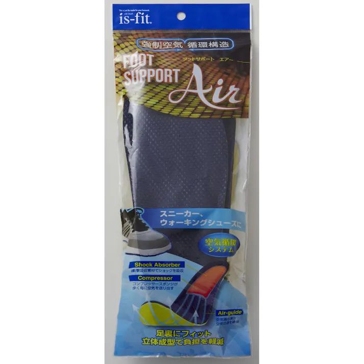 フットサポートエア インソール 男性用 L
