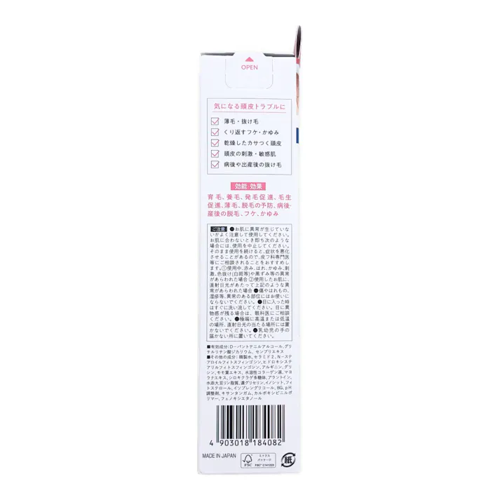 セラプリエ 薬用育毛 頭皮しっとりローション