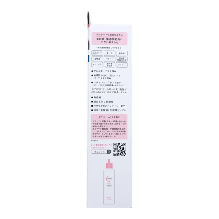 セラプリエ 薬用育毛 頭皮しっとりローション