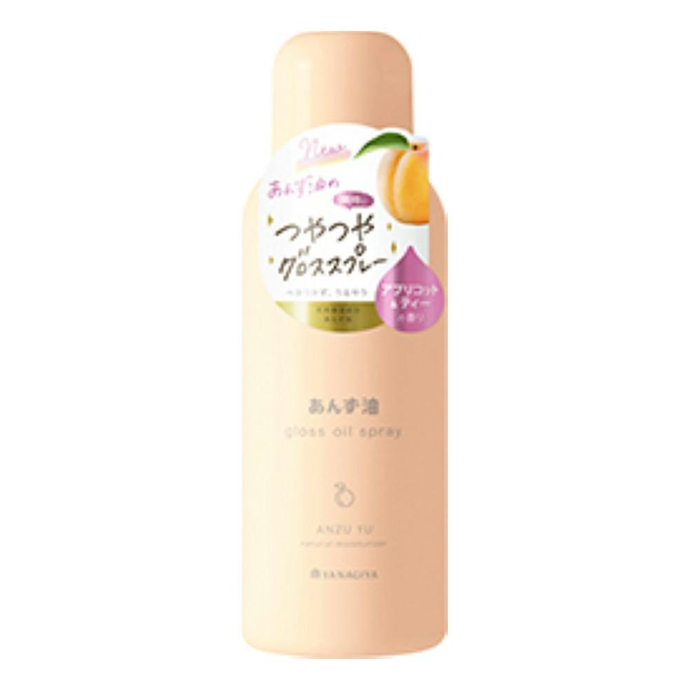 あんず油 グロスオイルスプレー 80g