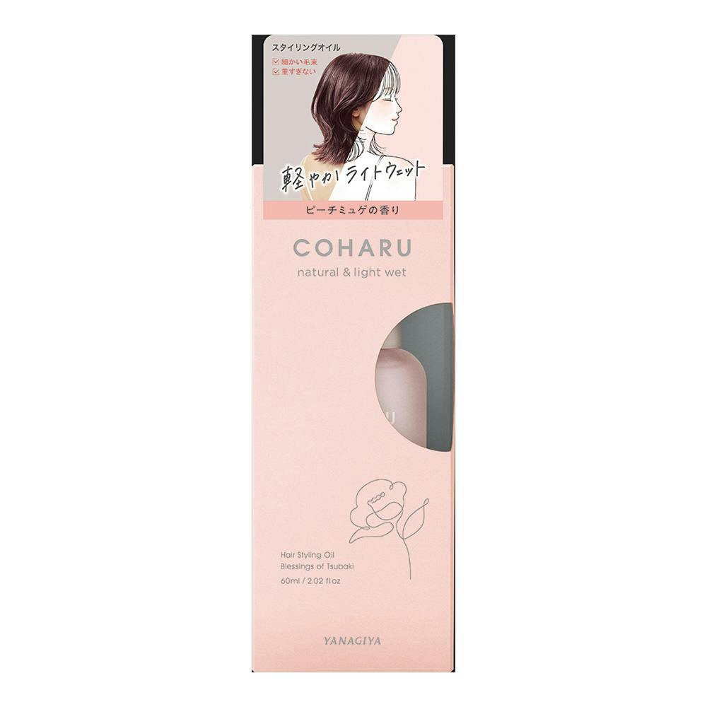 柳屋本店 COHARU スタイリングオイル ナチュラル&ライトウェット ピーチミュゲの香り 60ml スタイリング剤 柳屋本店 COHARU スタイリングオイル ナチュラル&ライトウェット ピーチミュゲの香り 60ml スタイリング剤
