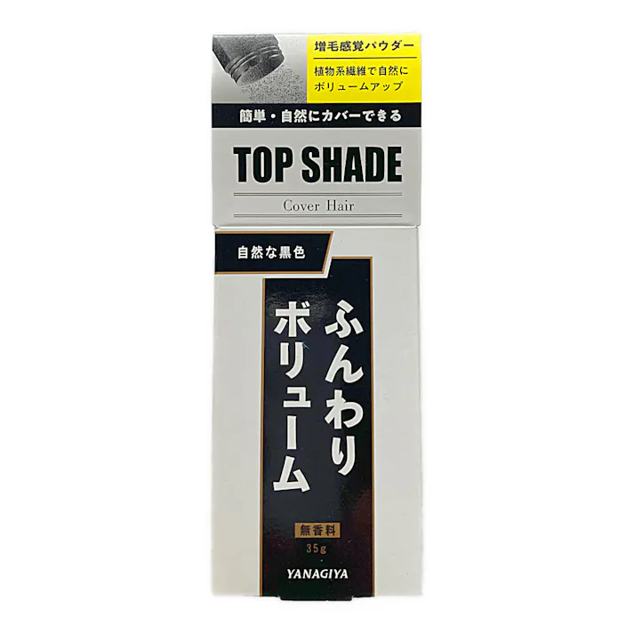 トップシェードカバー ヘアー 自然な黒色