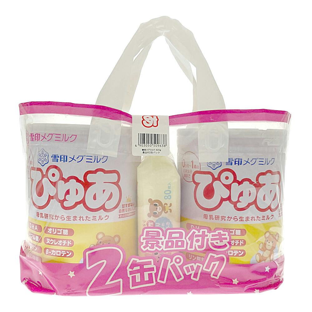雪印 メグミルク ぴゅあ2缶パック | ベビー・赤ちゃん・キッズ用品 