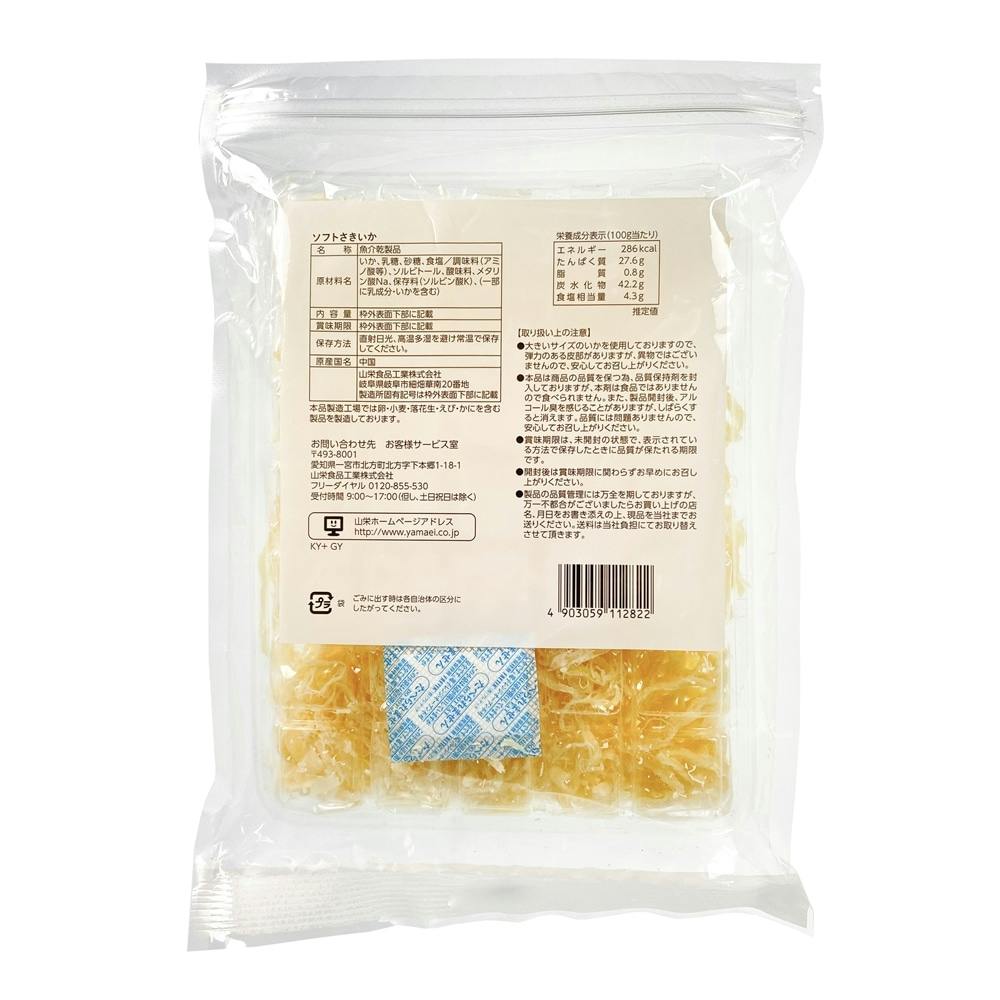 さきいかさん専用 得用 ソフトさきいか 222g (販売終了) | 食料品・食べ物 通販