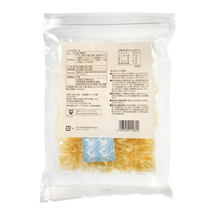 得用 ソフトさきいか 222g (販売終了)