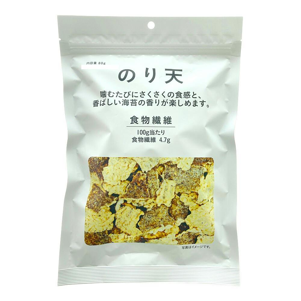 のり天