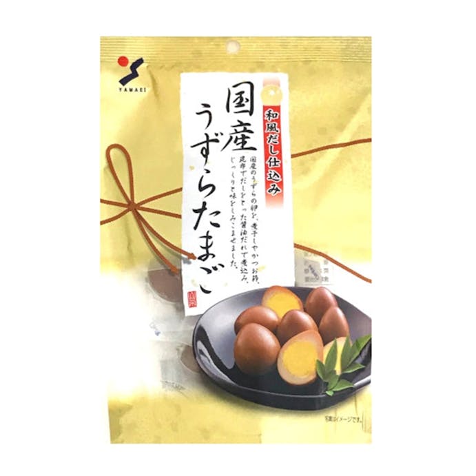 山栄食品工業 国産うずらたまご 96g