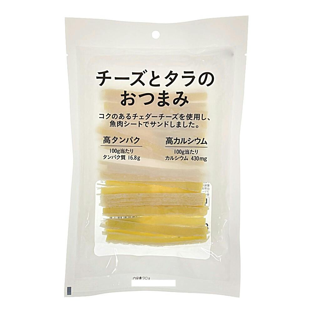 チーズとタラのおつまみ