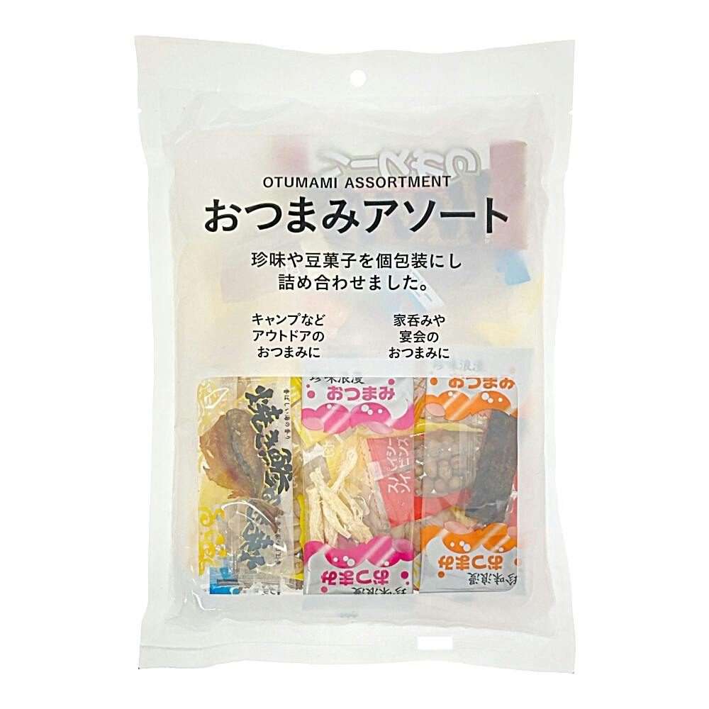 おつまみアソート