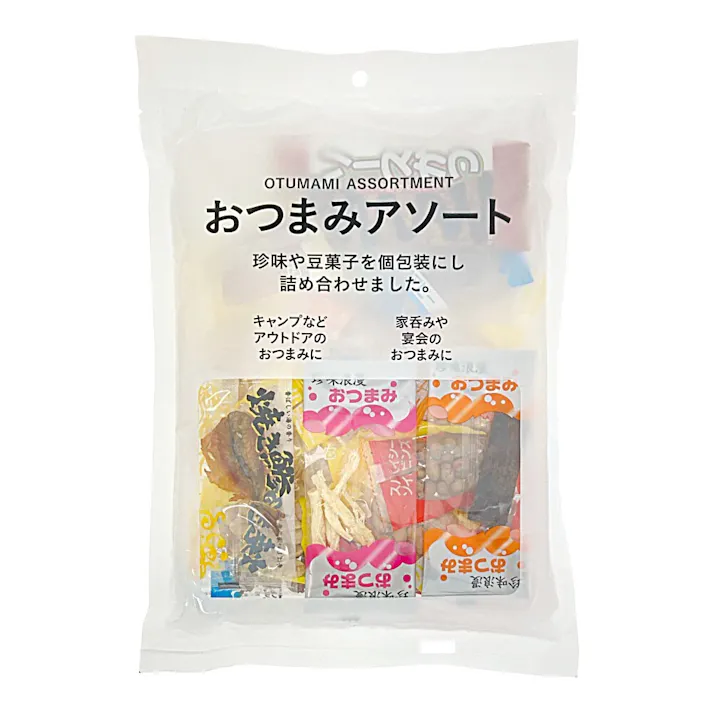 おつまみアソート