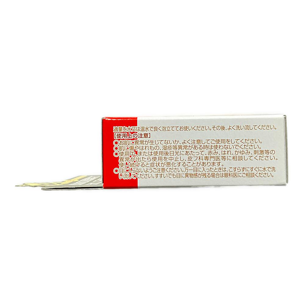 ユゼ 薬用馬油透明石けん 100g | ボディソープ・ハンドソープ 通販