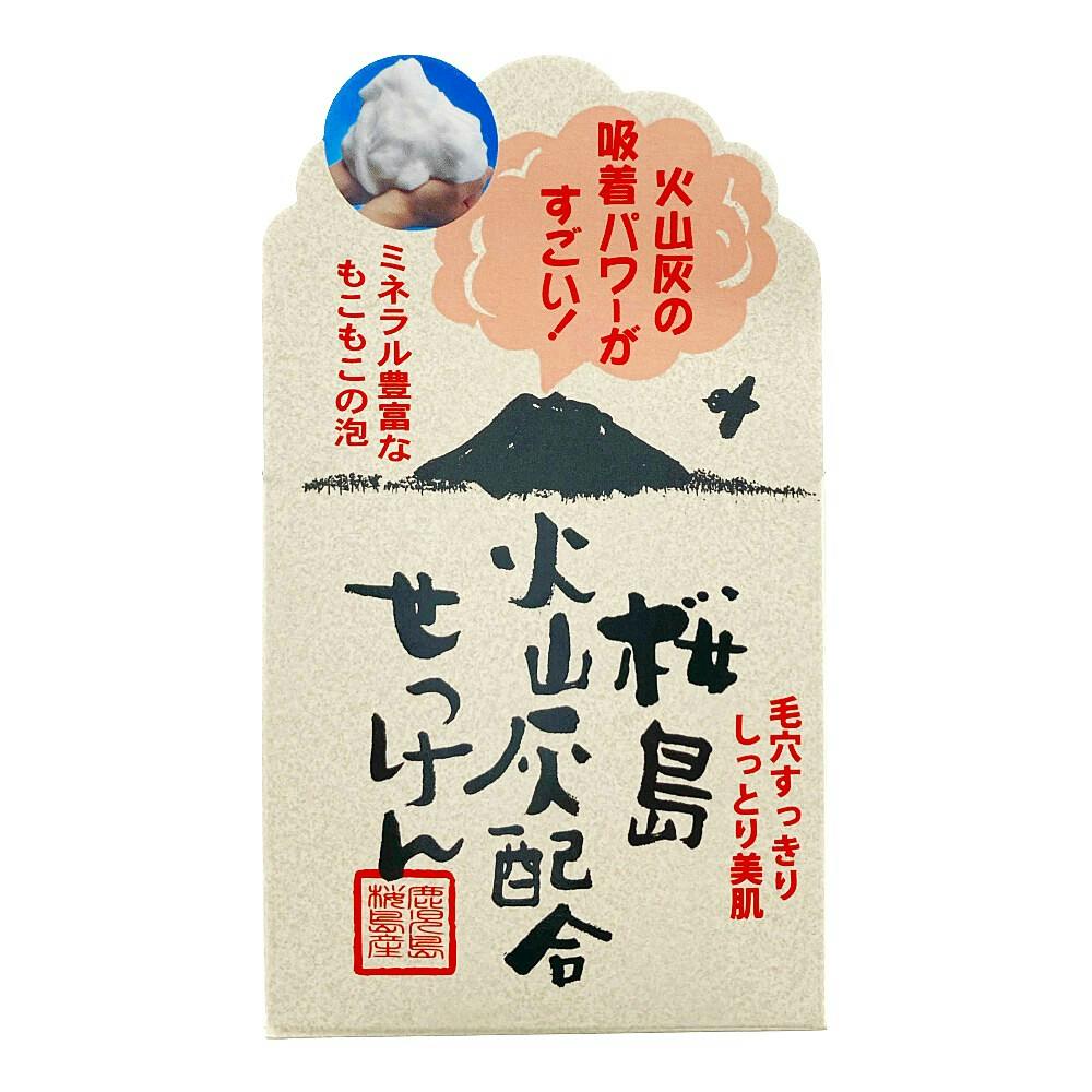 ユゼ 火山灰せっけん | ボディソープ・ハンドソープ 通販