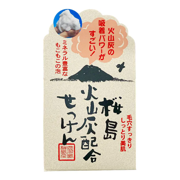 ユゼ 火山灰せっけん