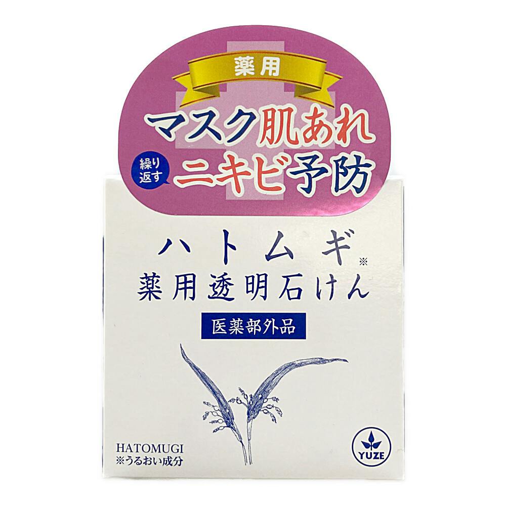 ユゼ ハトムギ薬用透明石けん90g | ヘルスケア・ビューティー