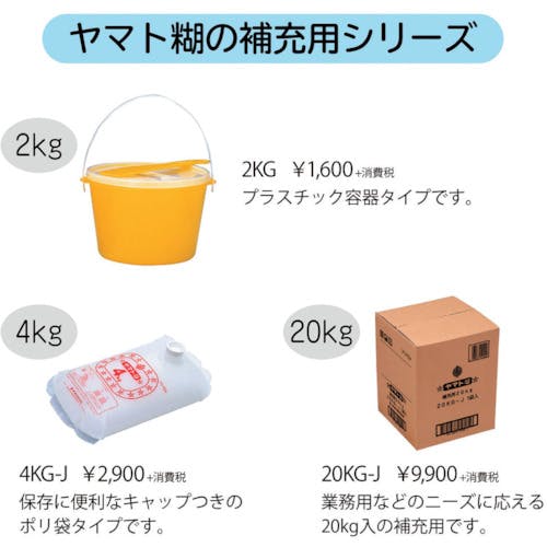 CAINZ-DASH】ヤマト ヤマト糊紙ボトル2キロ 2KG-PA【別送品