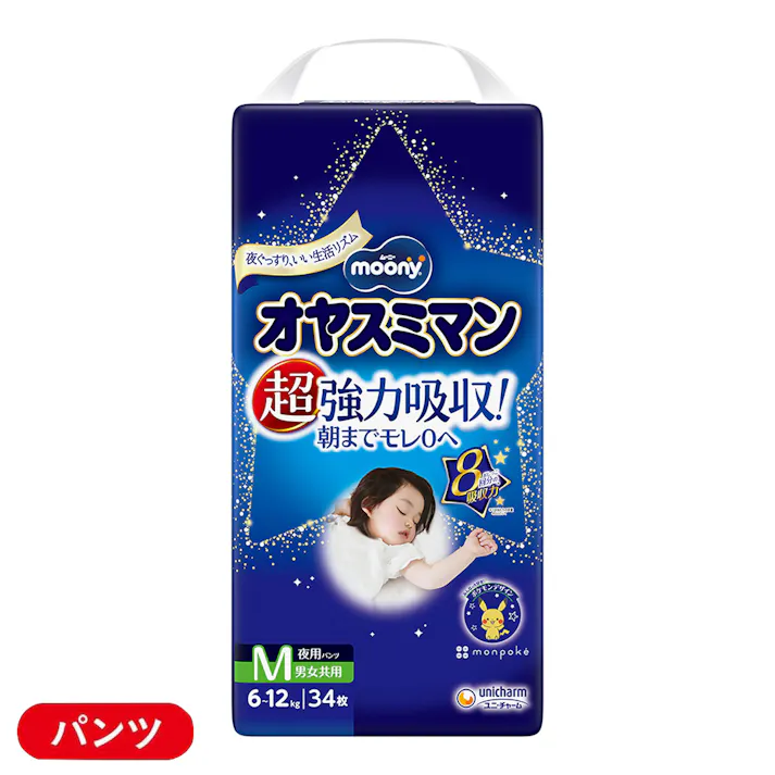 ムーニー オヤスミマン Mサイズ(6~12kg) 34枚