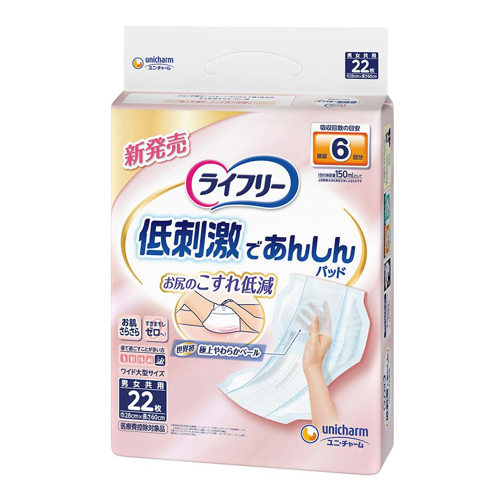 メル64558 ライフリー 一晩中お肌あんしんパッド 6回分 6パック たのめーる】ユニ・チャーム ライフリー 一晩中お肌あんしん尿とり