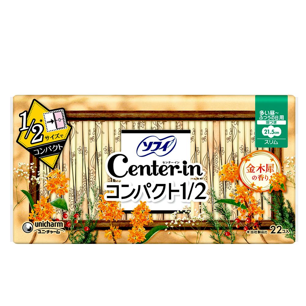 ソフィ センターイン コンパクト1/2 金木犀の香り 多い昼用 21.5cm 22