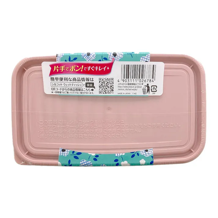 シルコット ノンアルコール除菌 ノンアルコールタイプ BRUNOデザイン クリーミーピンク 本体