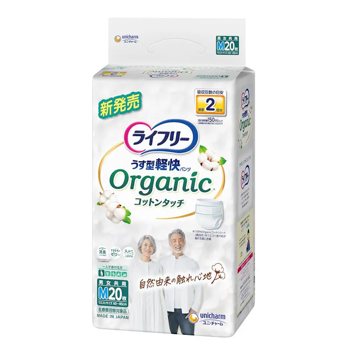 ライフリー うす型軽快パンツ オーガニック M 20枚