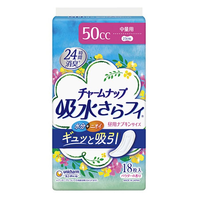 ユニ・チャーム チャームナップ 吸水さらフィ ナプキンタイプ 中量用 パウダーの香り 50cc 18枚
