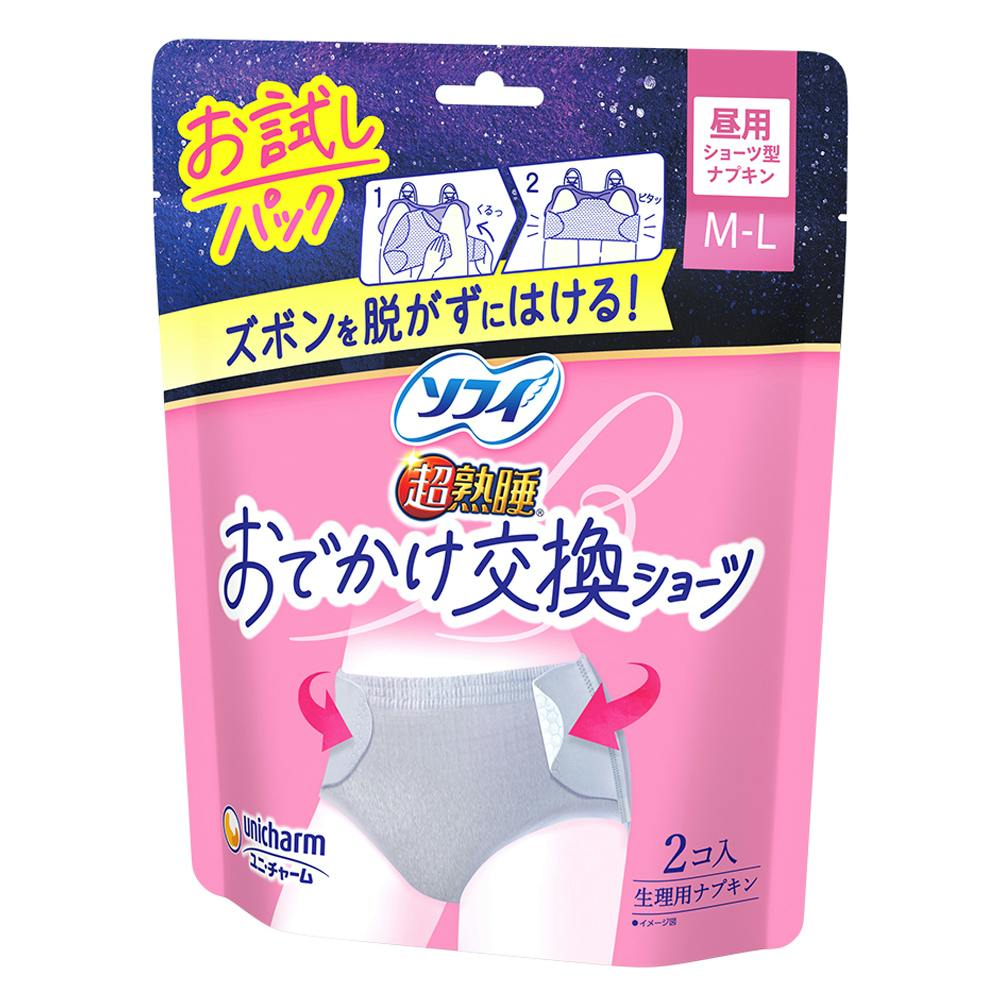 ソフィ おでかけ交換ショーツ M〜L 昼用 2枚 生理用品