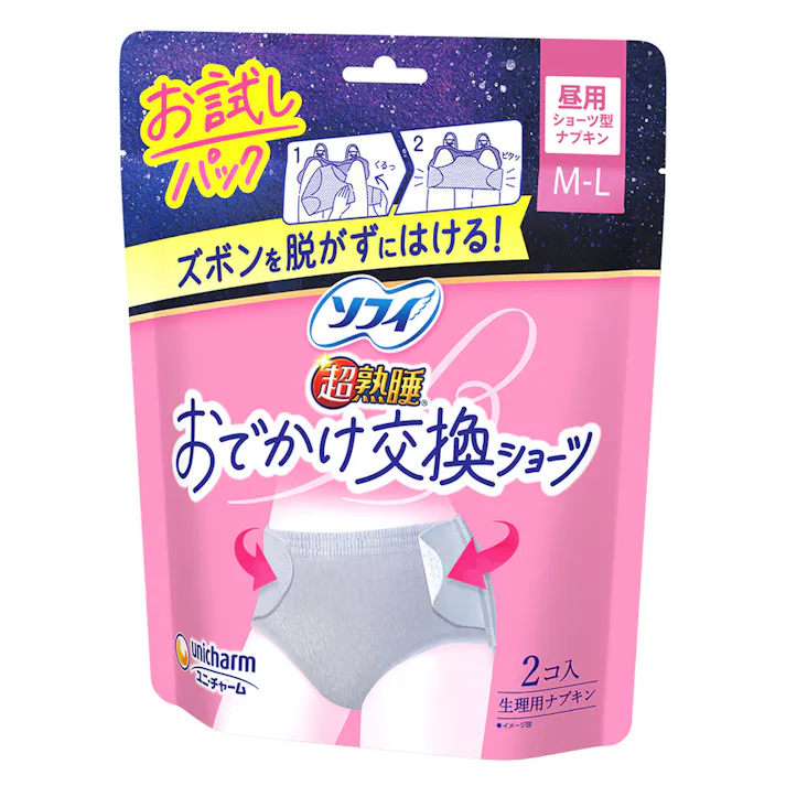 ソフィ おでかけ交換ショーツ M~L 昼用 2枚