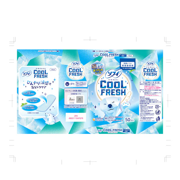 ユニ・チャーム ソフィ クールフレッシュ 超涼感おりものシート クールミントの香り 50枚入