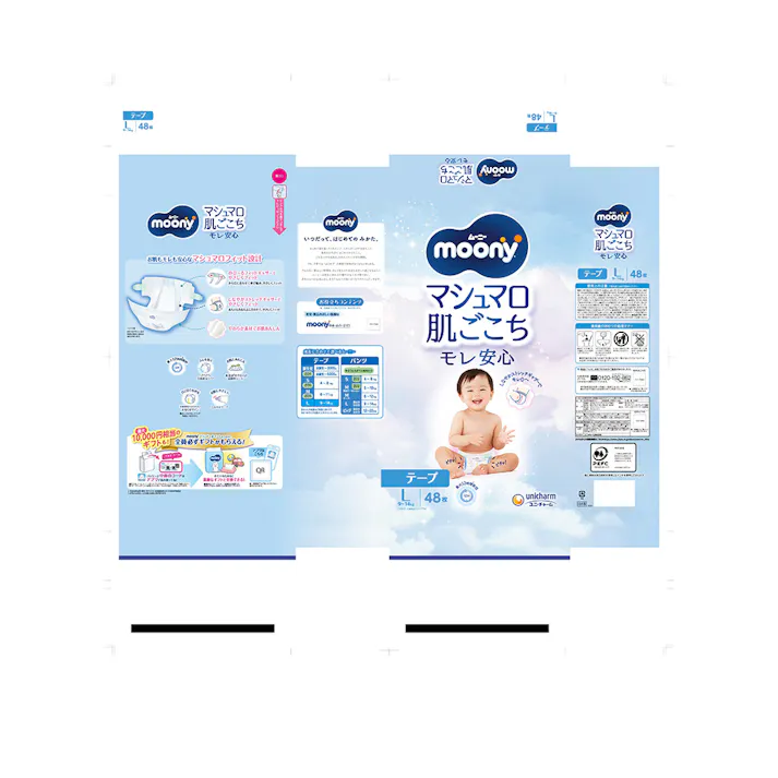 ムーニー マシュマロ肌ごこち モレ安心 テープ Lサイズ(9~14kg) 48枚