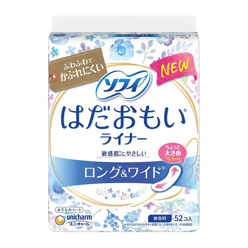 ソフィ はだおもいライナー ロング＆ワイド 無香料 15.5cm 52コ入