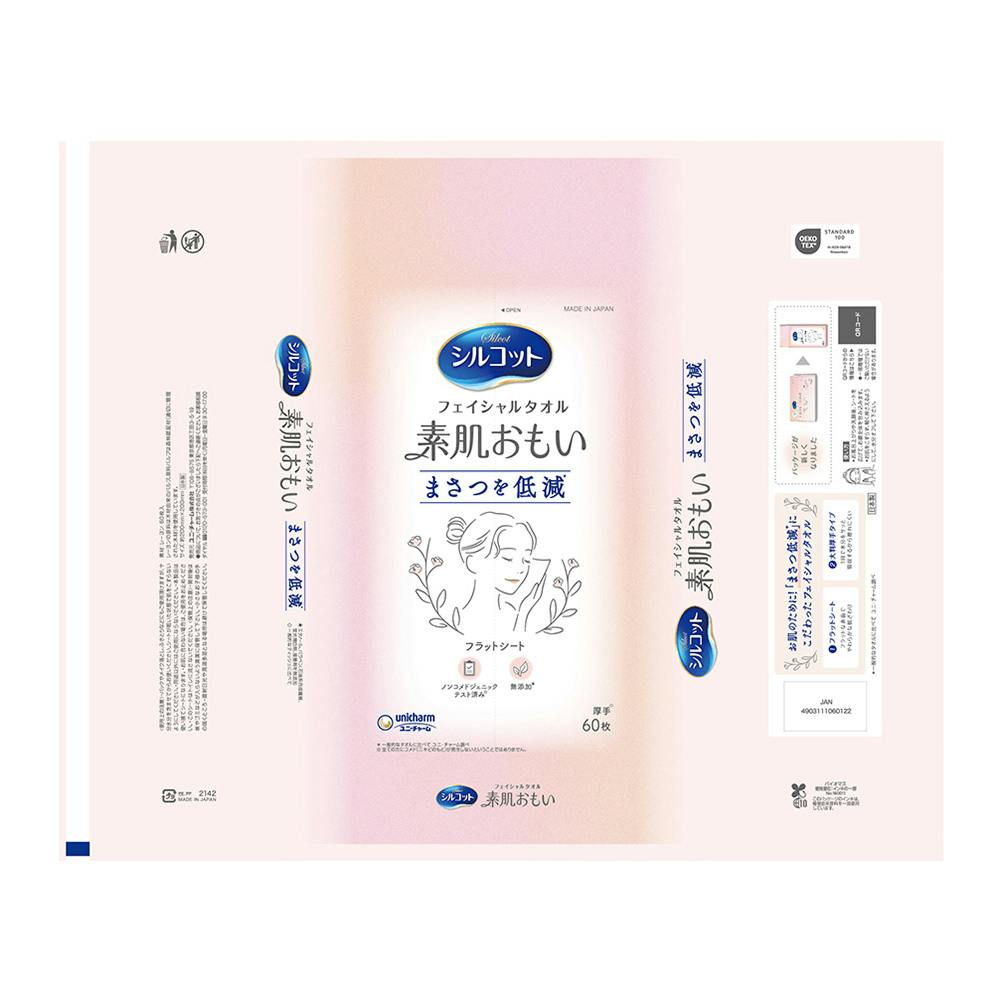 ユニチャーム シルコットフェイシャルタオル 60枚 | コスメ・化粧品